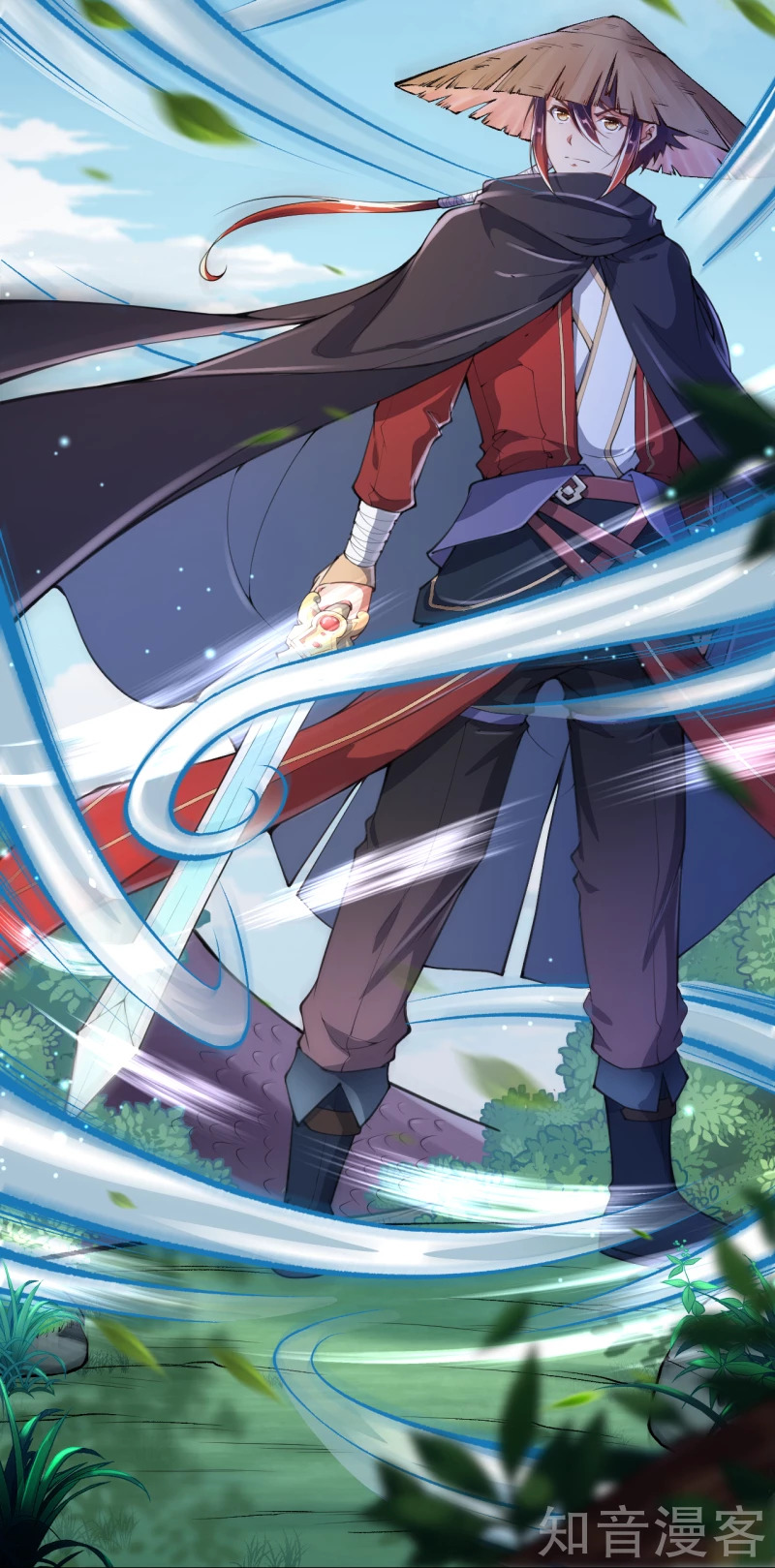 อาณาจักรดาบอมตะ ตอนที่ 24 หน้า 3