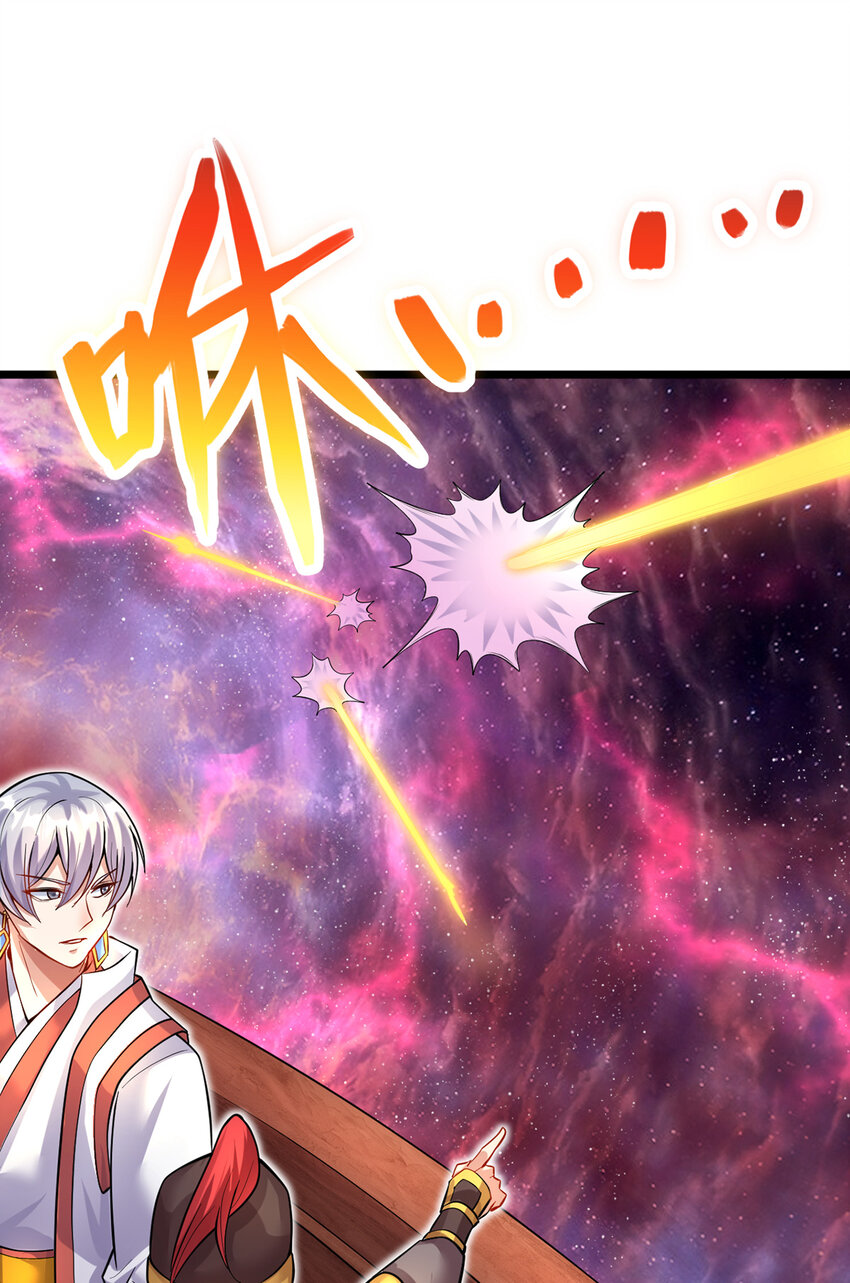 ด้วยเขตแดนกระบี่ ข้าสามารถเป็นเซียนกระบี่ได้ ตอนที่ 83 หน้า 7