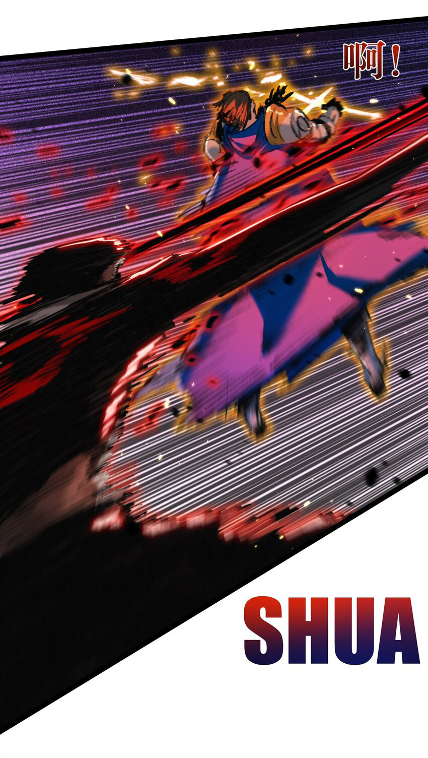 I'm the boss in Magic Moon ตอนที่ 22 หน้า 15