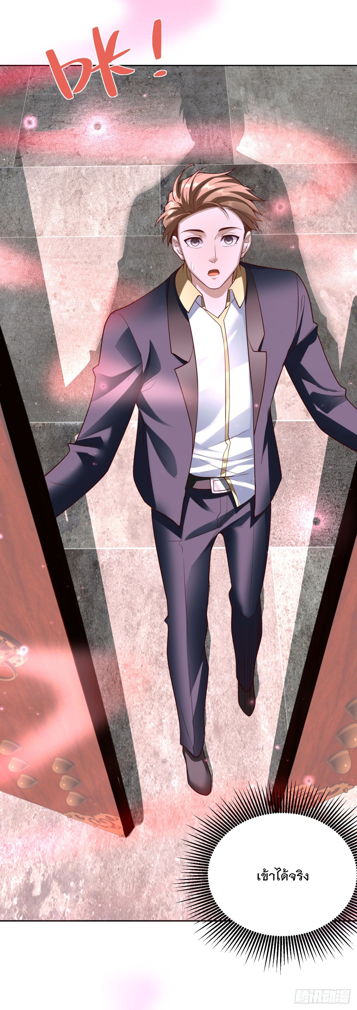 ฉันจะขึ้นไปบนจุดสูงสุดด้วยระบบสัญญาเทพธิดา ตอนที่ 24 หน้า 21