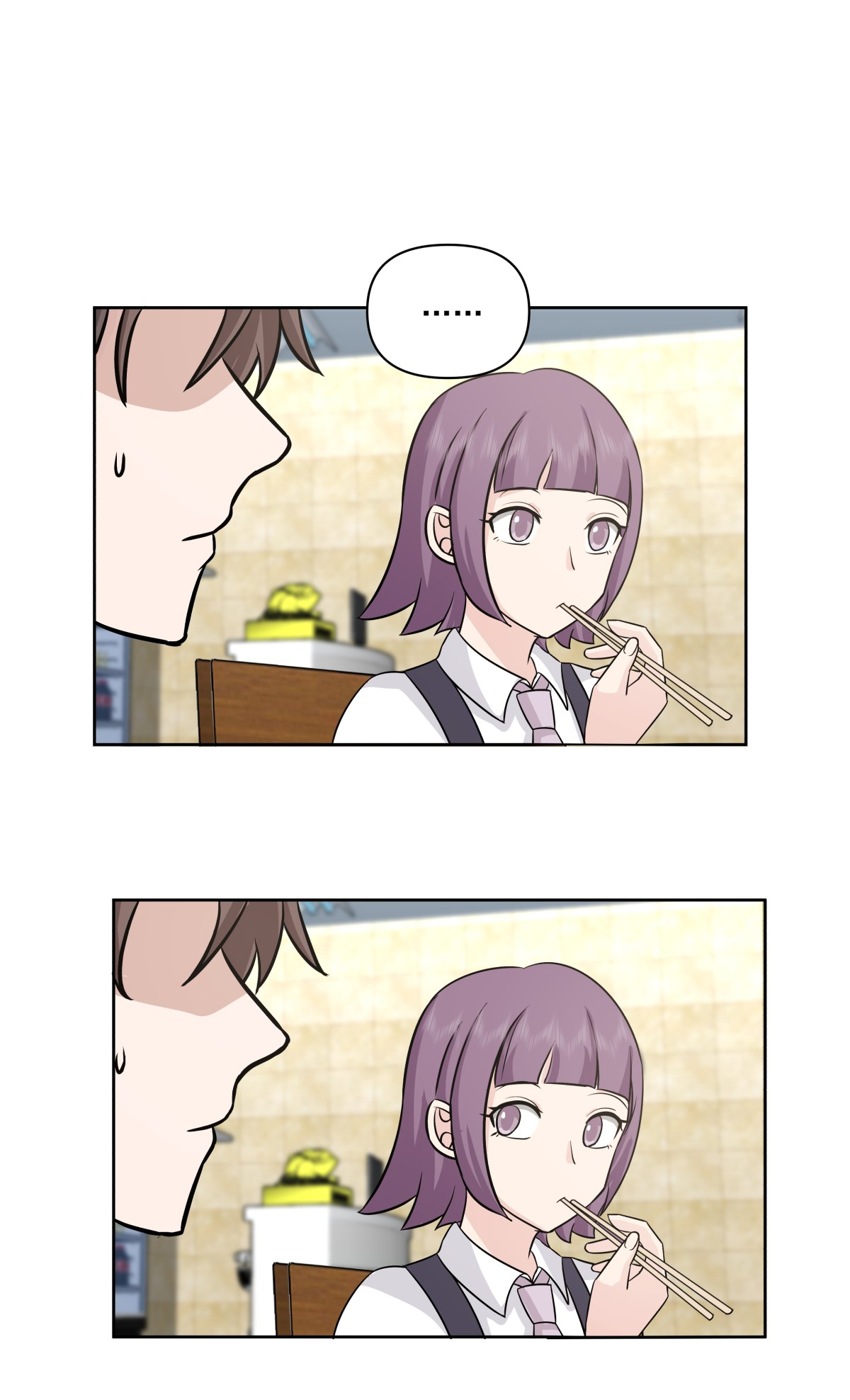 ผมไม่ได้อยากกลับมาเกิดใหม่เลยจริงๆ ตอนที่ 62 หน้า 23