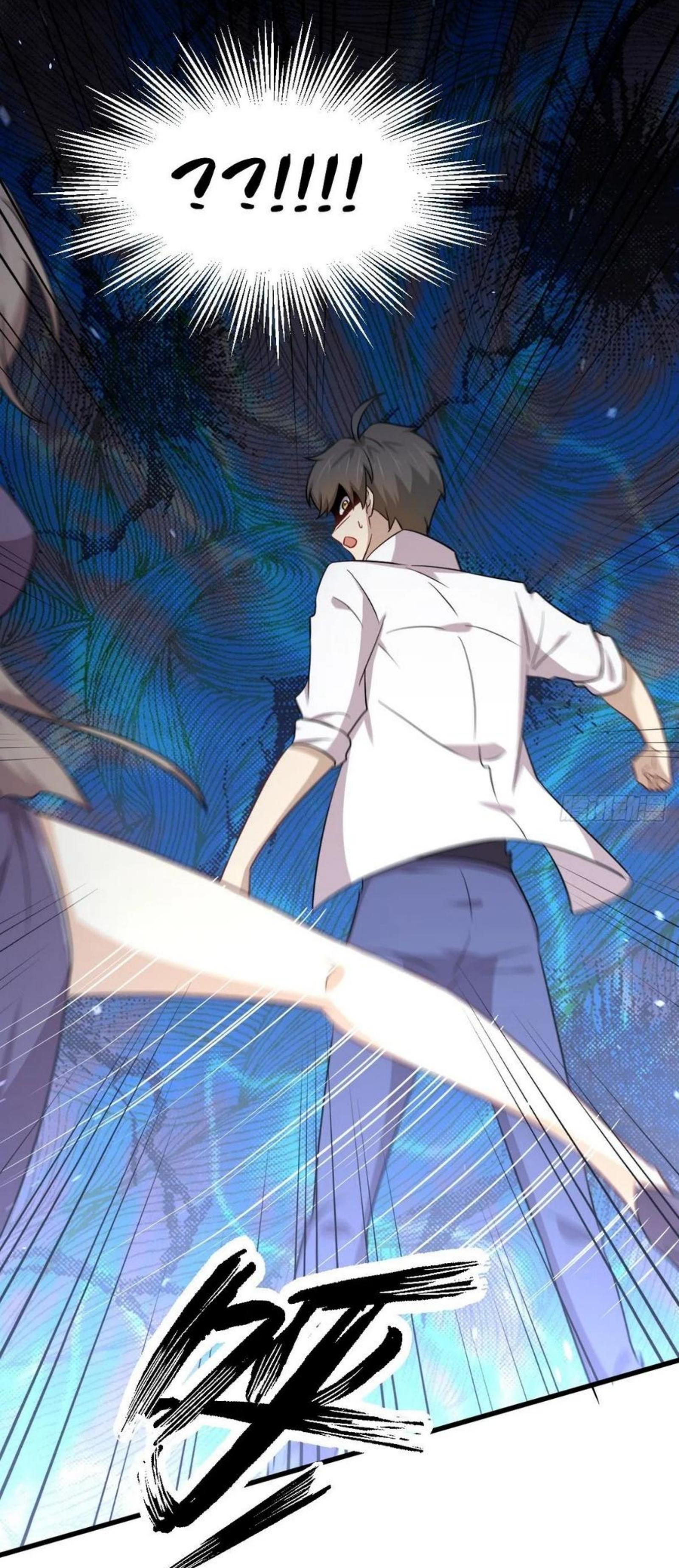 Immortal Swordsman in The Reverse World ข้าเซียนกระบี่ไม่เกาะสตรี ตอนที่ 182 หน้า 22