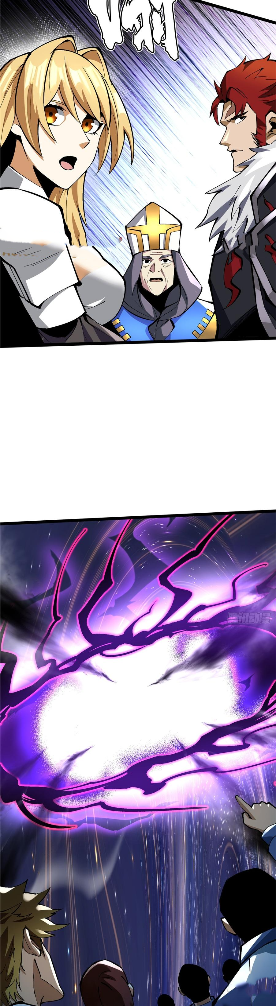 ไม่อยากเรียนทักษะ แห่งคำสาปเลย! ตอนที่ 95 หน้า 14