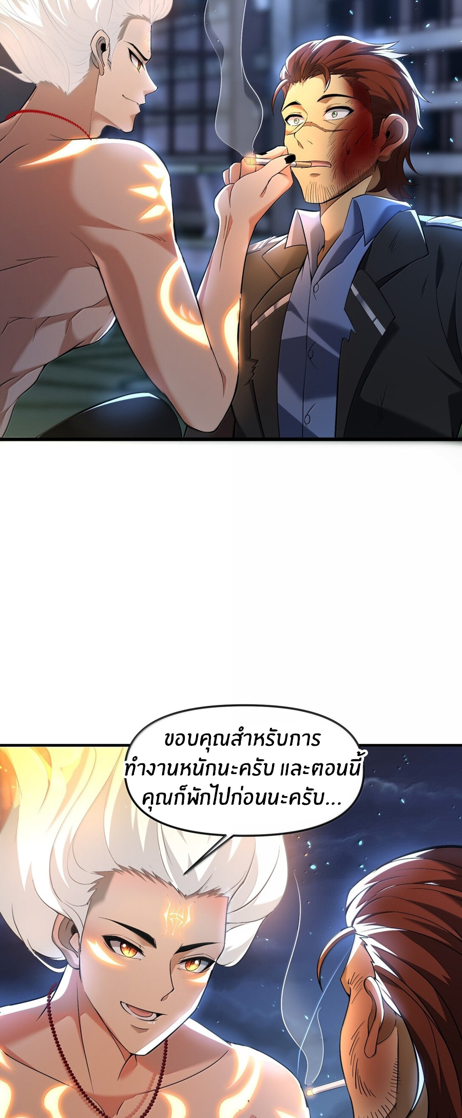 During the live broadcast, I proposed to the female ghost - she really agreed?! ตอนที่ 52 หน้า 8