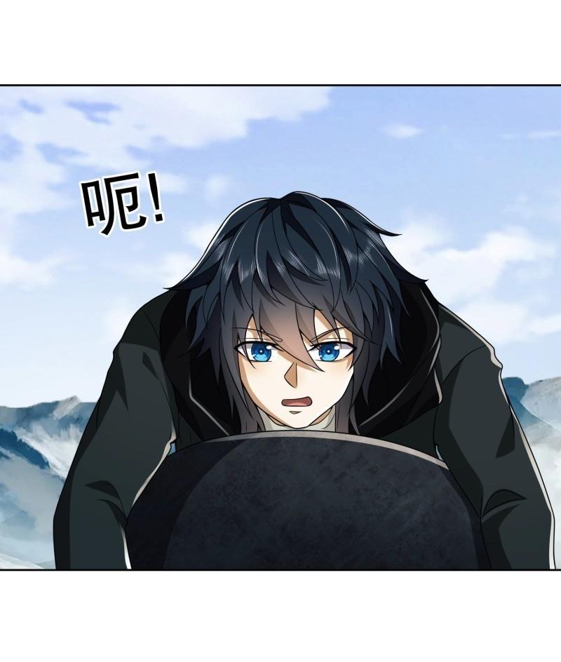 THE FIRST ORDER ตอนที่ 139 หน้า 50