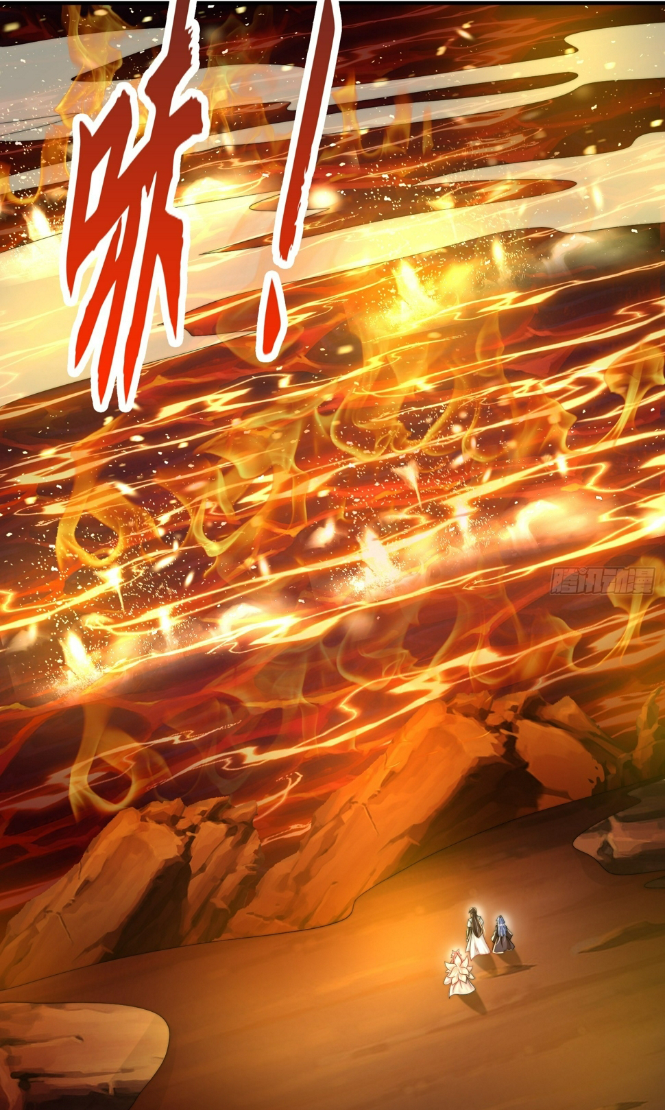 พิชิตใจท่านอาจารย์หญิงผู้งดงาม (ทันจีน) ตอนที่ 30 หน้า 35