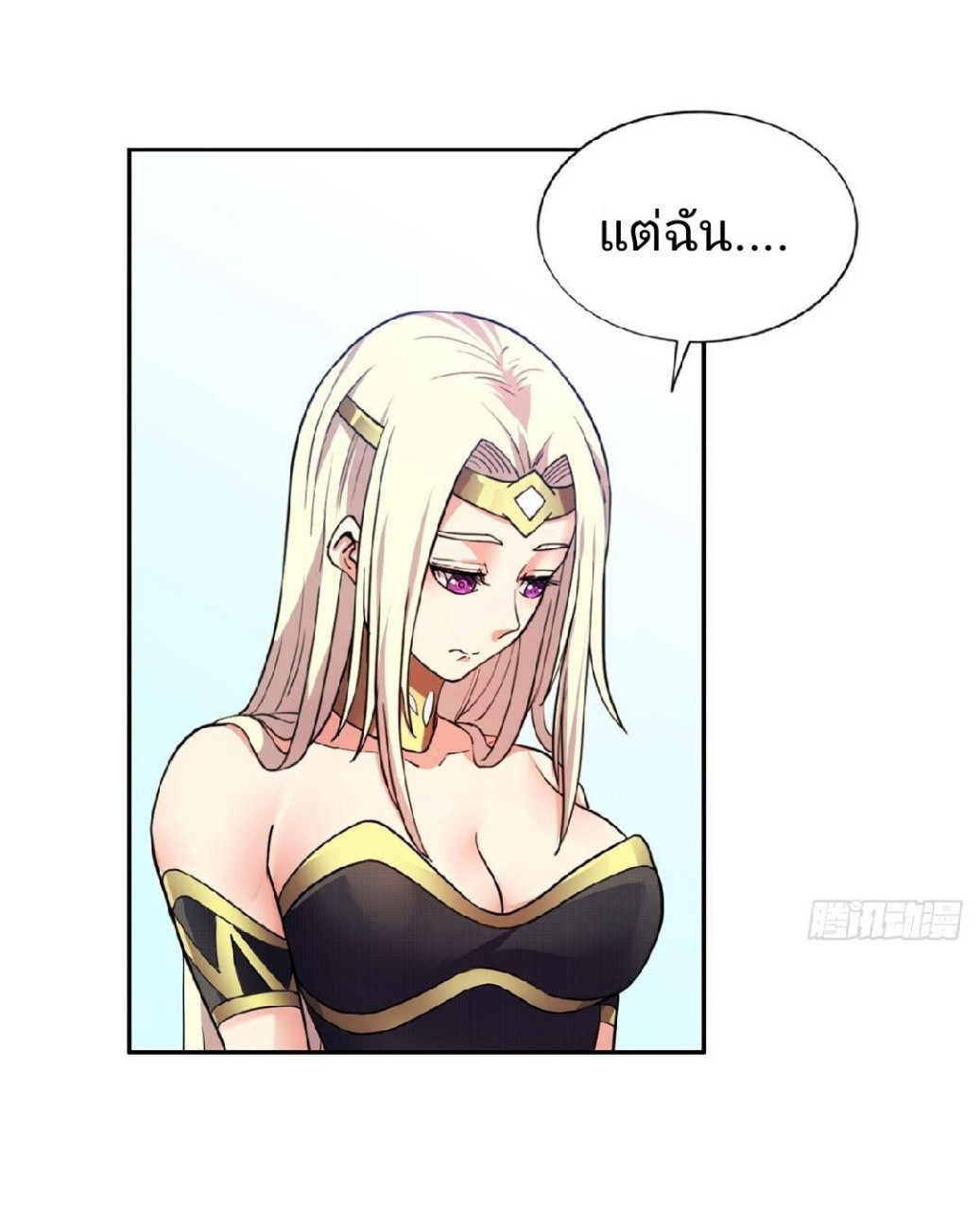 การเกิดใหม่ของพระเจ้ากับระบบผลาญเงินสุดกาว ตอนที่ 19 หน้า 19