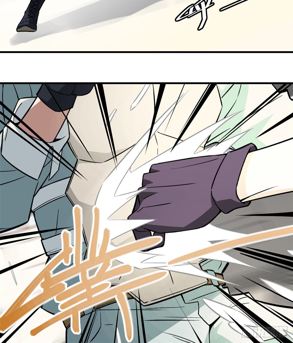 สุดยอดช่างกล ตอนที่ 6 หน้า 13