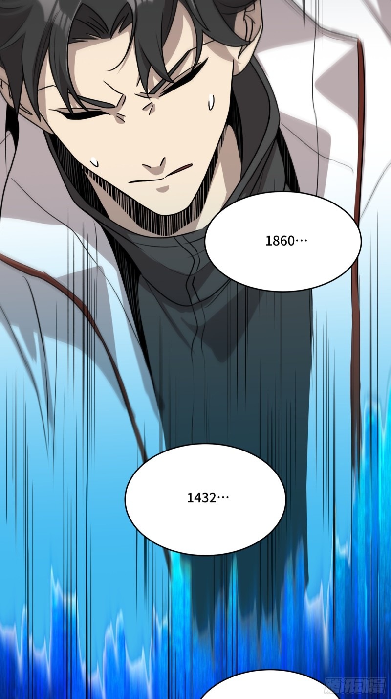 Legend of Star Genera ชนจีน ตอนที่ 80 หน้า 73