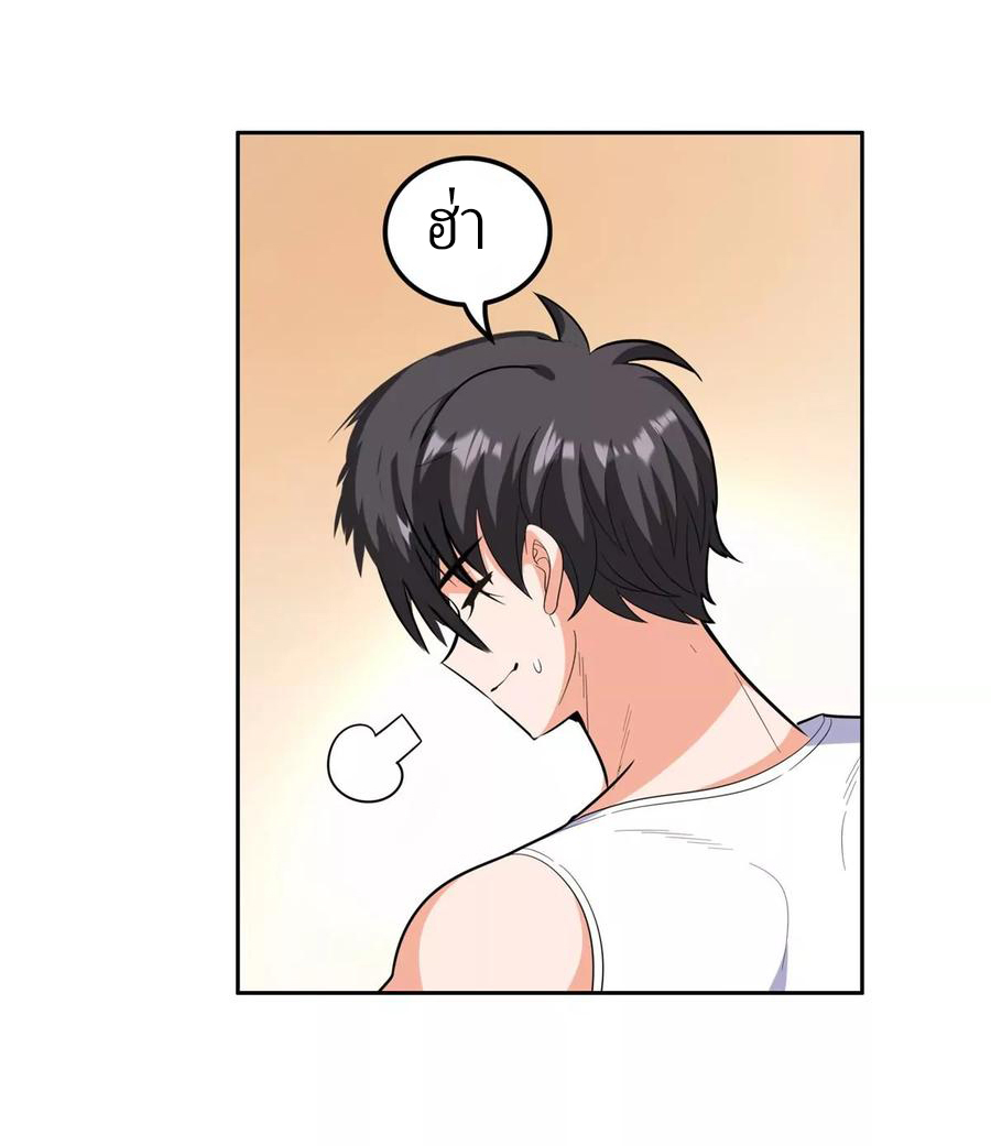 การเกิดใหม่ของพระเจ้ากับระบบผลาญเงินสุดกาว ตอนที่ 42 หน้า 7