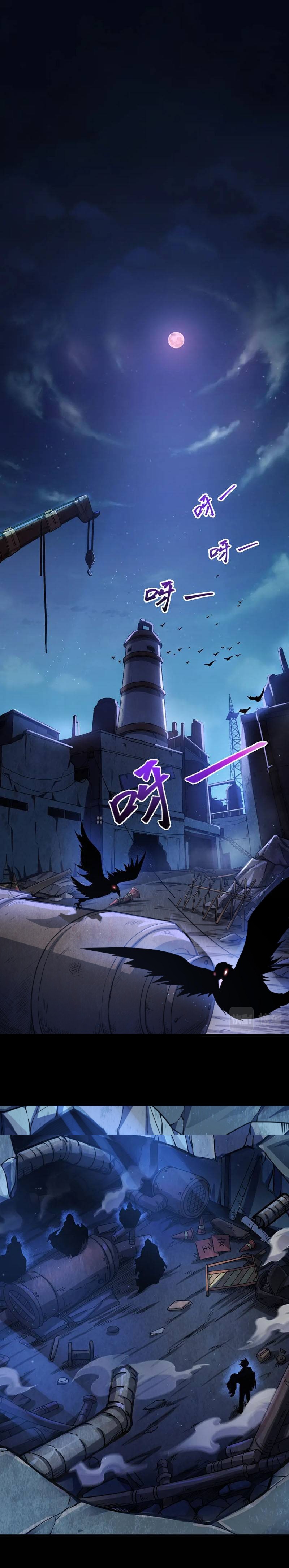 การกลับมาของปรมาจารย์ที่อายุน้อยที่สุด ตอนที่ 1 หน้า 3