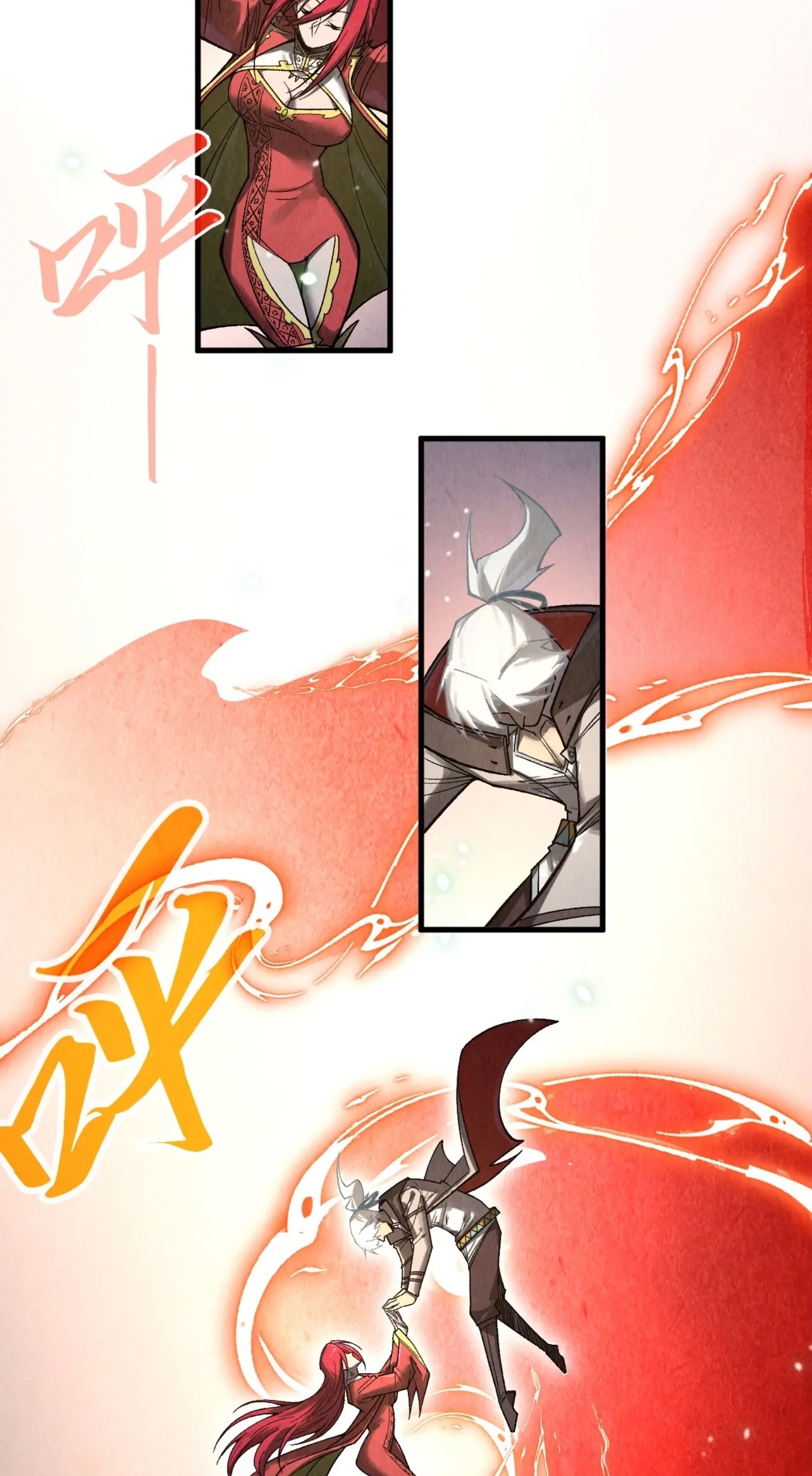 มหาเทพนิรันดร์กาล ตอนที่ 233 หน้า 14