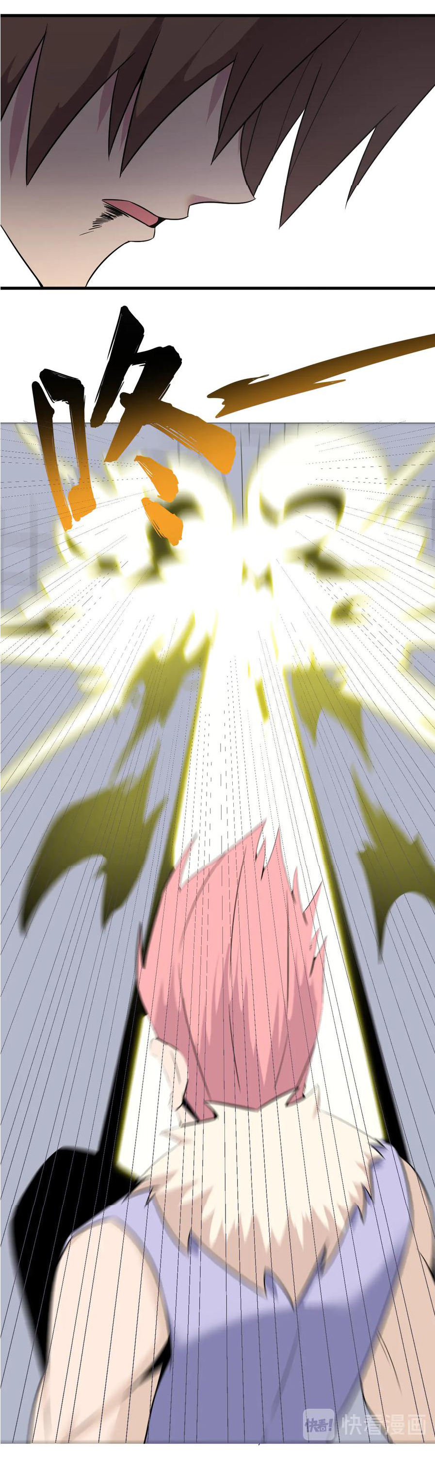 Sanjie Taobao Store ระบบร้านค้าเทพเจ้า ตอนที่ 227 หน้า 30