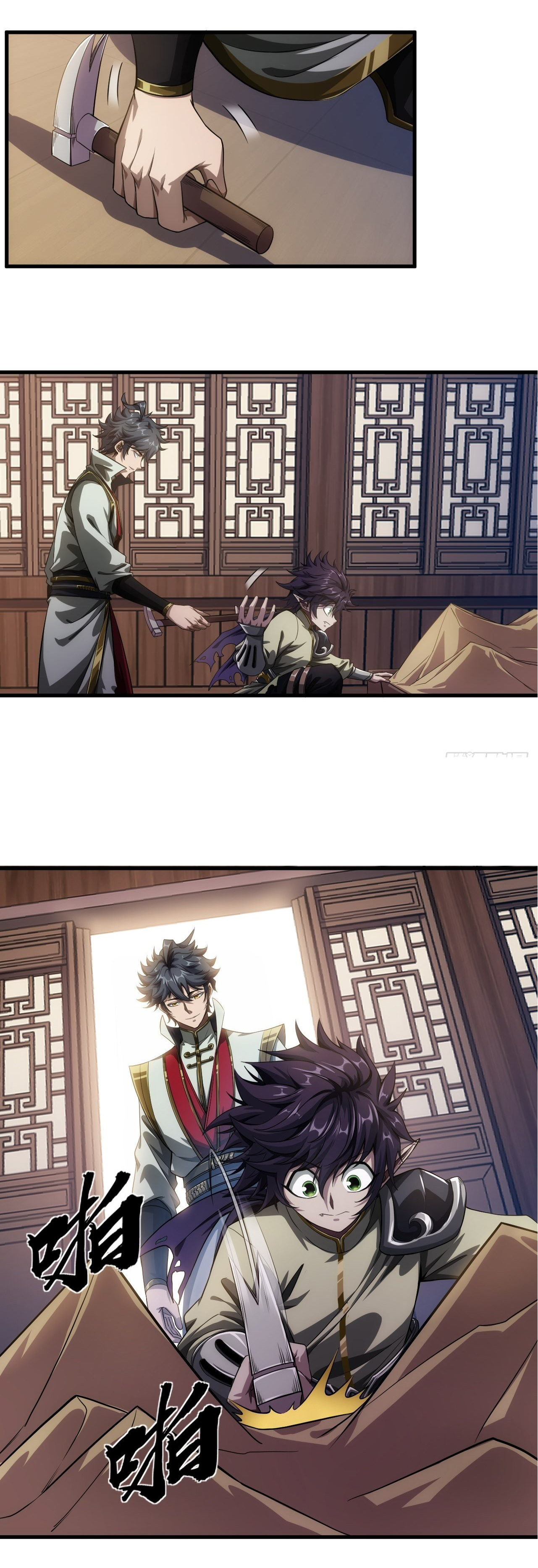 Demon Emperor ตอนที่ 6 หน้า 23
