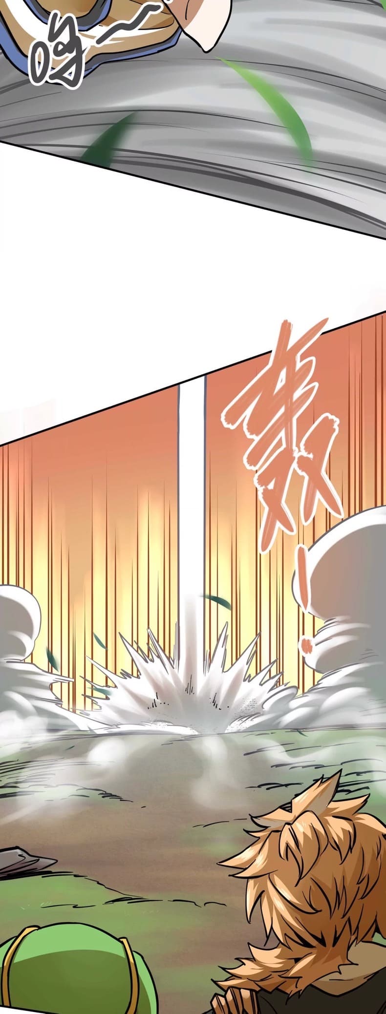 ระบบนิกายที่แข็งแกร่งที่สุด ตอนที่ 2 หน้า 34