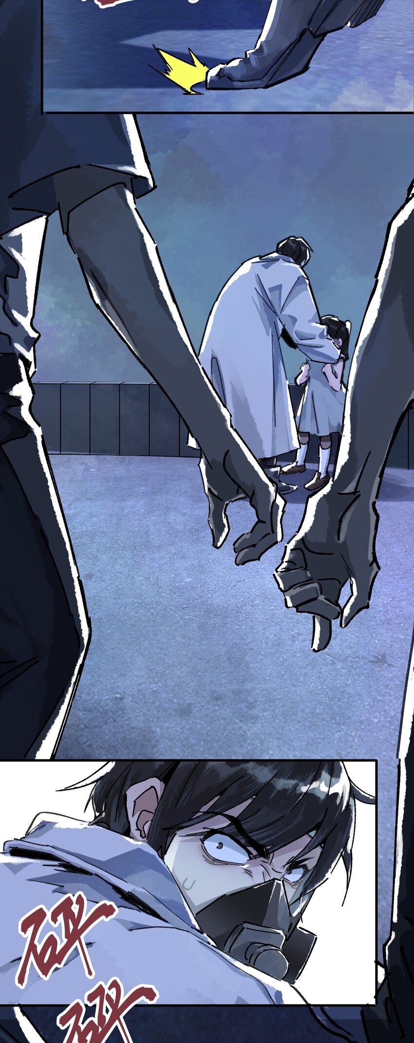 The King Zombies ตอนที่ 1 หน้า 45