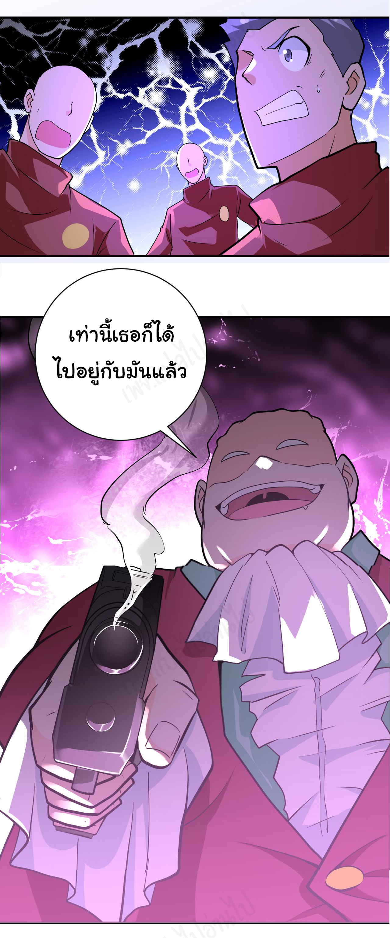 Apocalyptic Super System ตอนที่ 277 หน้า 27