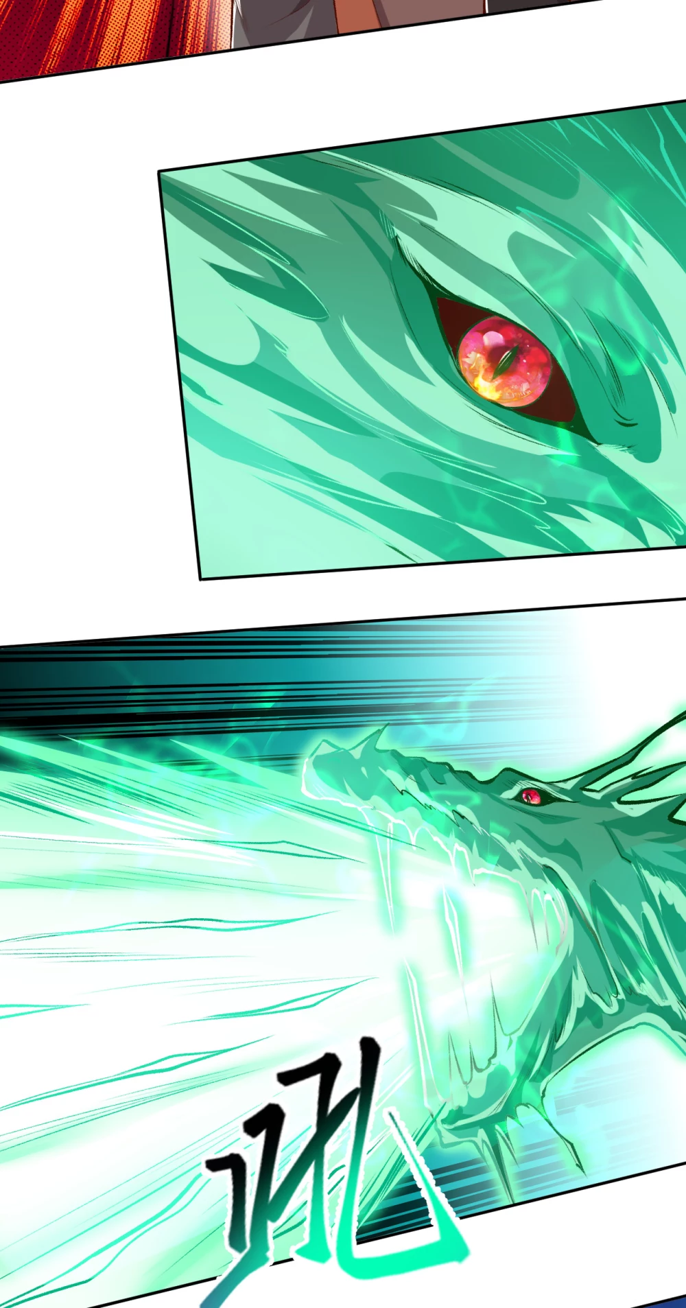 Against the Gods - อสูรพลิกฟ้า ตอนที่ 309 หน้า 32