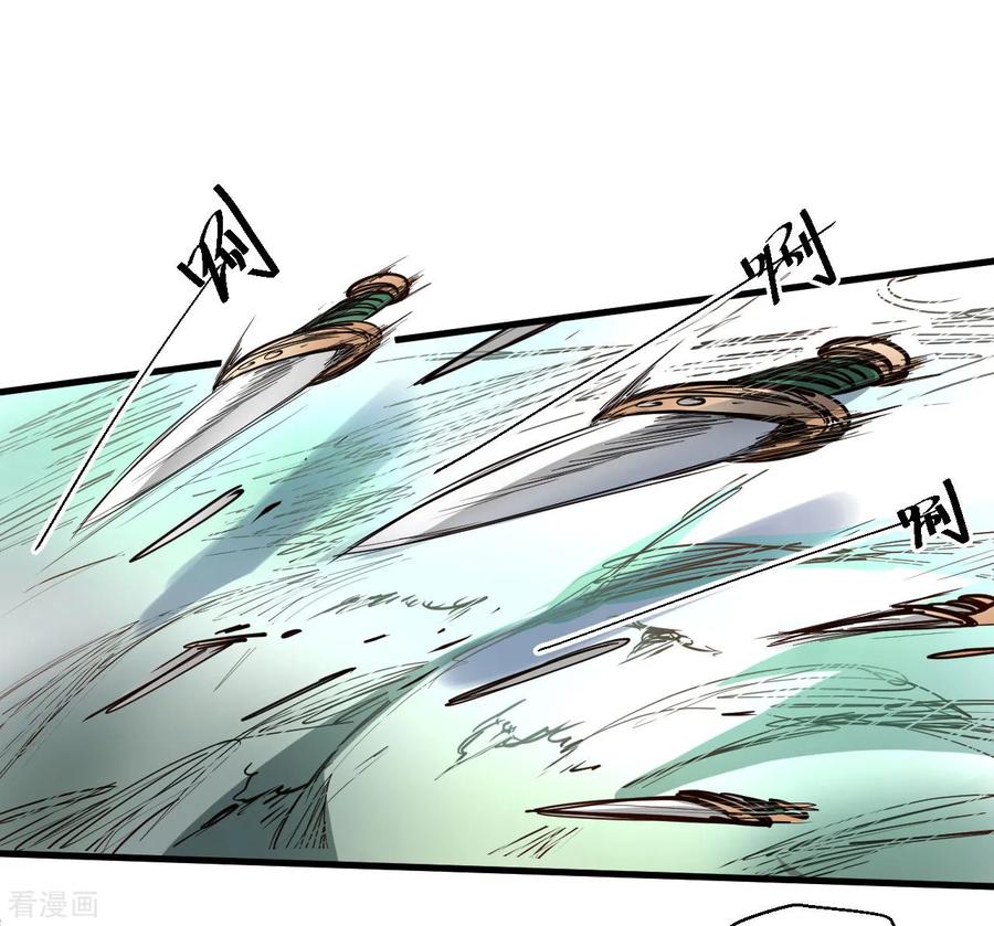 The Strongest Golden Kidney System ตอนที่ 50 หน้า 22