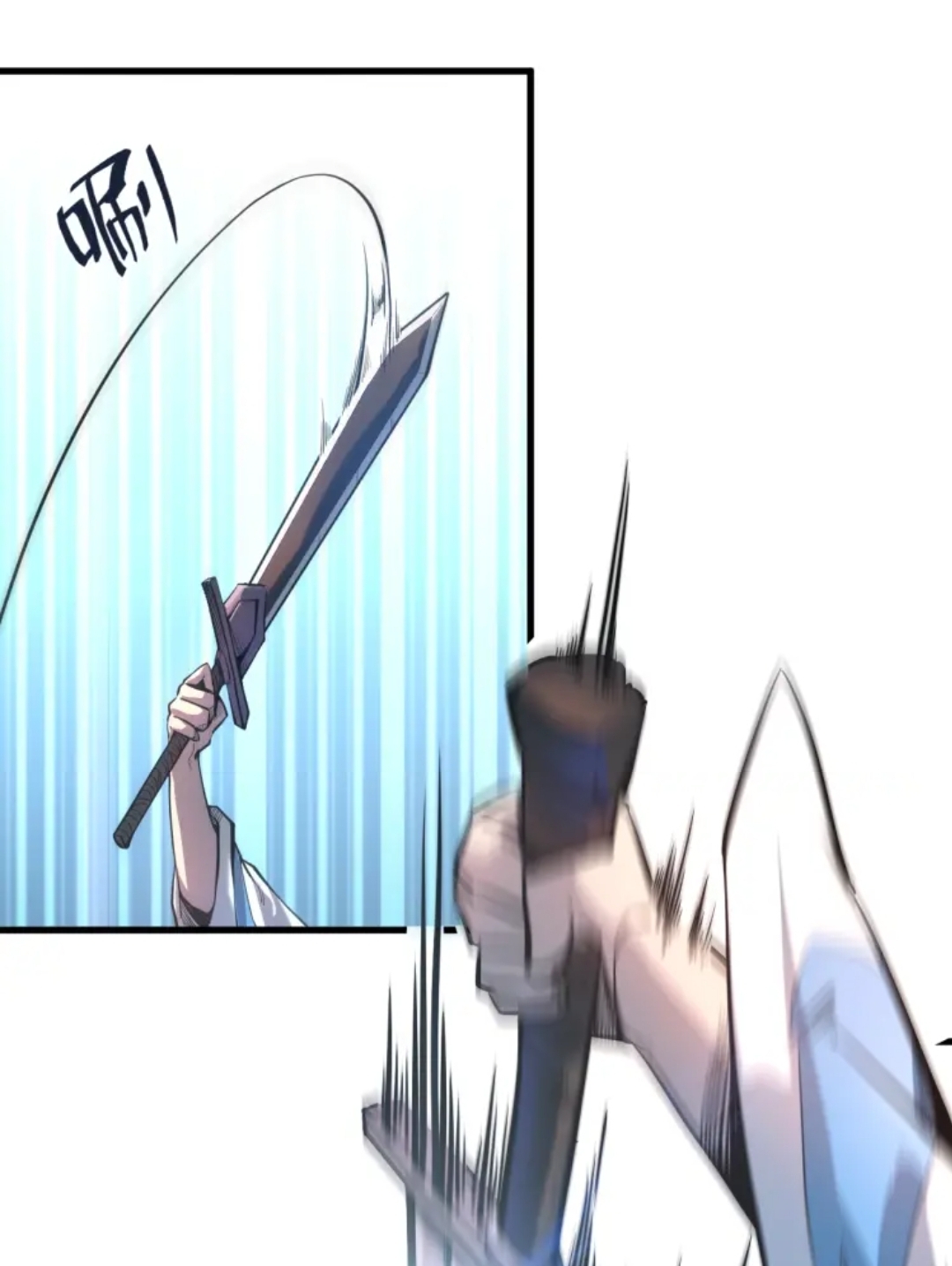 จักรพรรดิ์สูงสุดนิรันดร์ ตอนที่ 4 หน้า 40