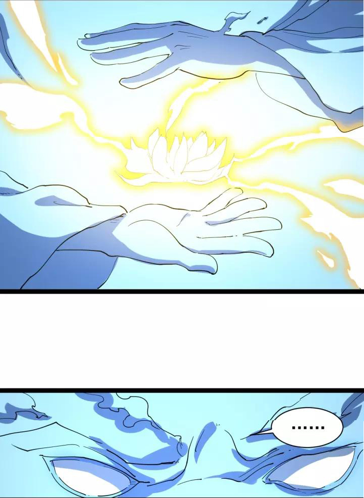 หมอเกรียนเซียนพิษ ตอนที่ 26 หน้า 32