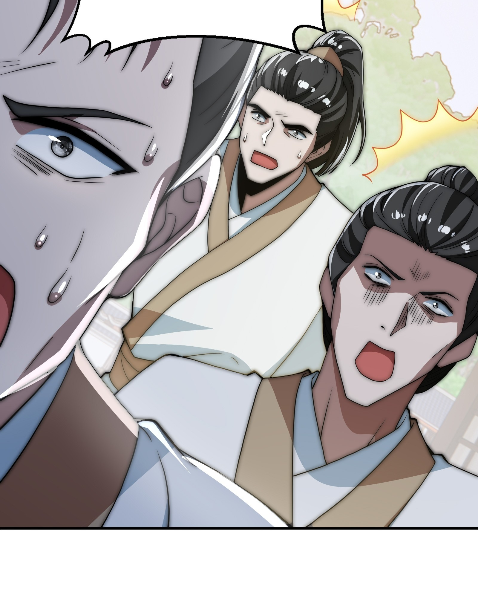 กู่เป่ยเฉินเริ่มต้นผูกระบบกับสาวศักดิ์สิทธิ์ทั้งหมด ตอนที่ 7 หน้า 9
