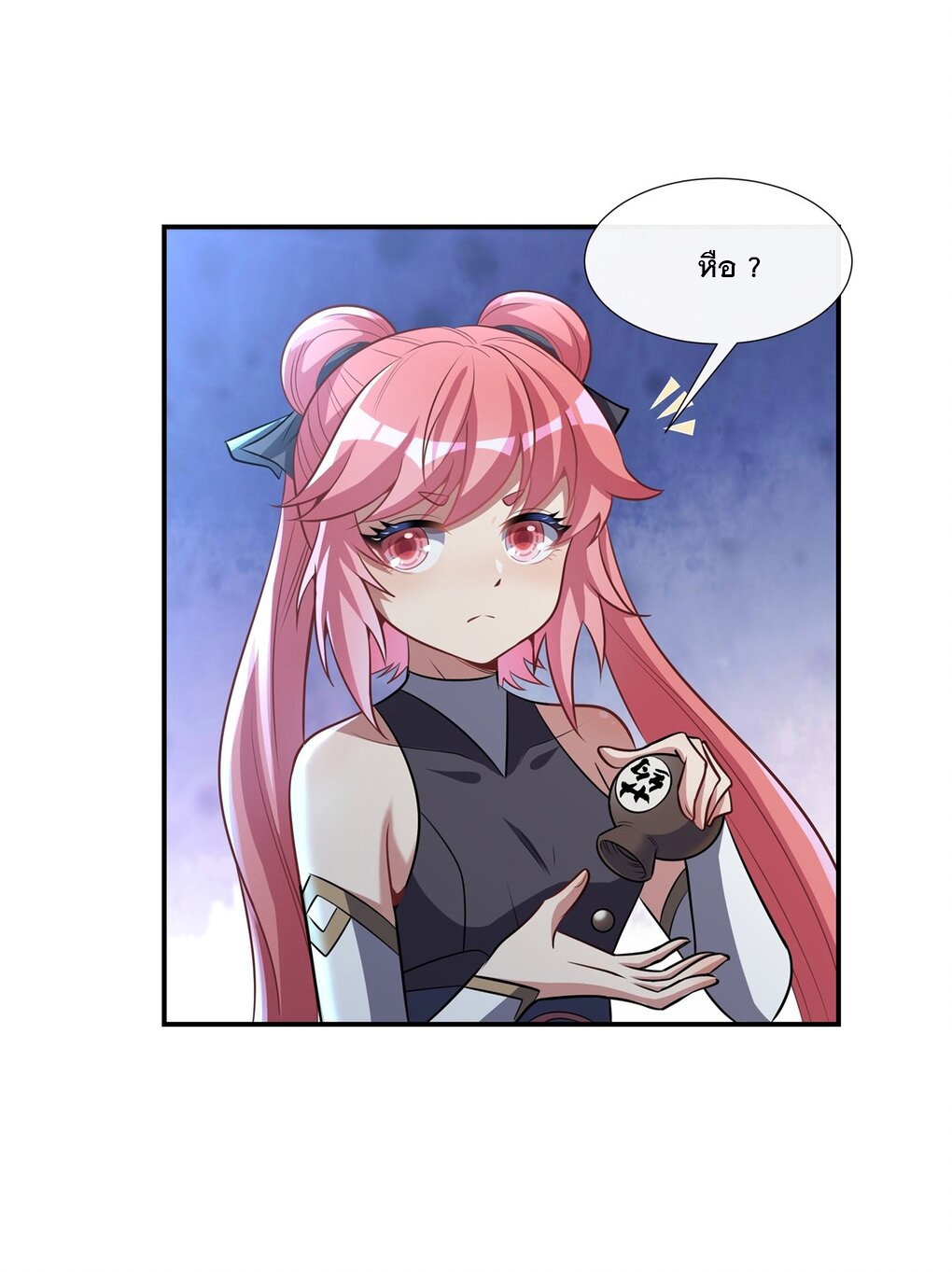 ศิษย์ของข้าล้วนมีอนาคตที่ยิ่งใหญ่ (ชนจีน) ตอนที่ 79 หน้า 13