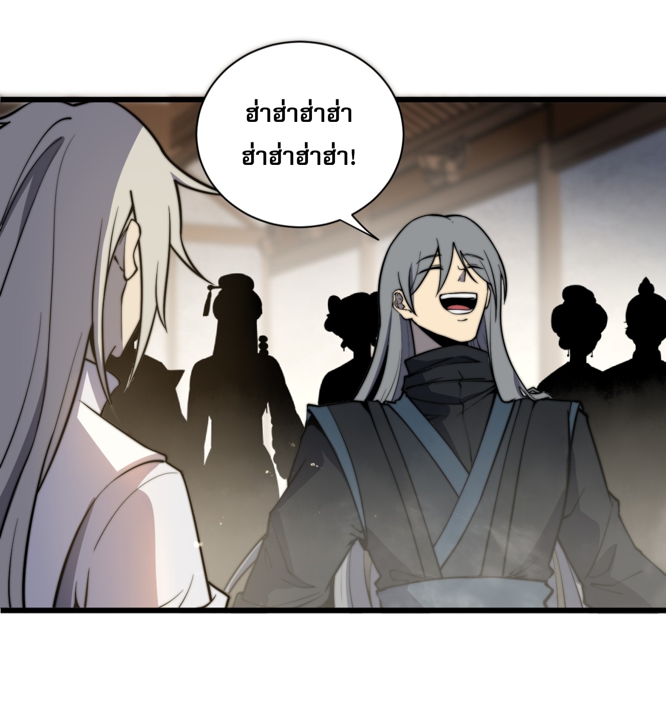 ระบบกลืนกินขั้นสุดยอด ตอนที่ 4 หน้า 43