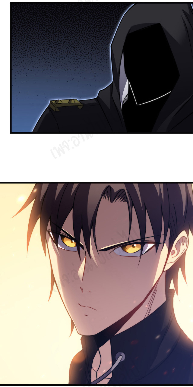 I killed the gods in another world ตอนที่ 32 หน้า 17