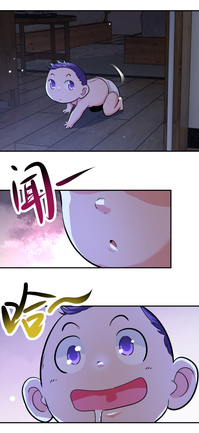 Apocalyptic Super System ตอนที่ 404 หน้า 13