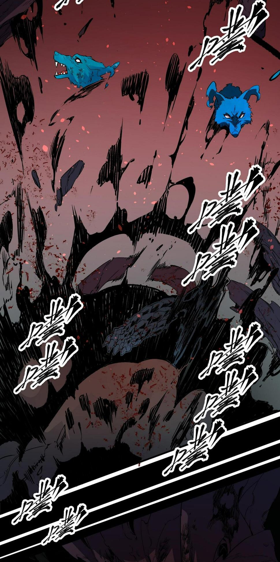 ฉันคือผู้เล่นไร้อาชีพที่สังหารเหล่าเทพ ตอนที่ 26 หน้า 32