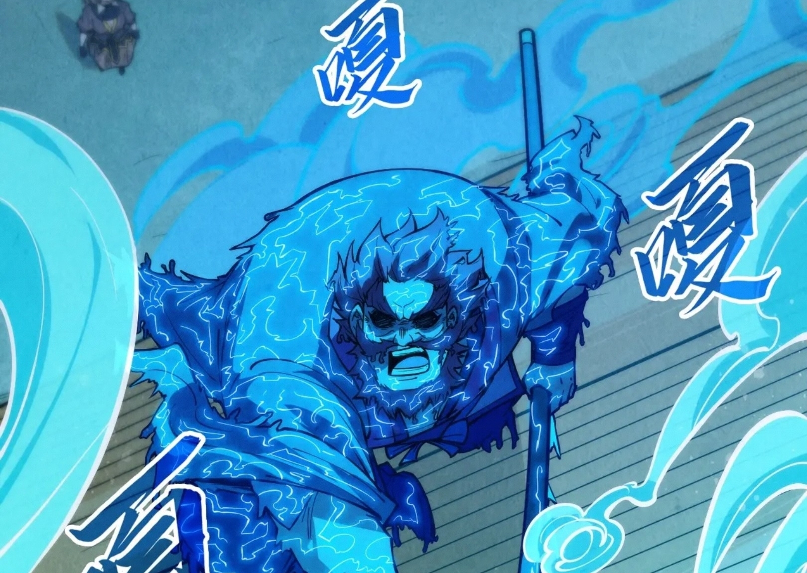 มหาเทพนิรันดร์กาล ตอนที่ 171 หน้า 71