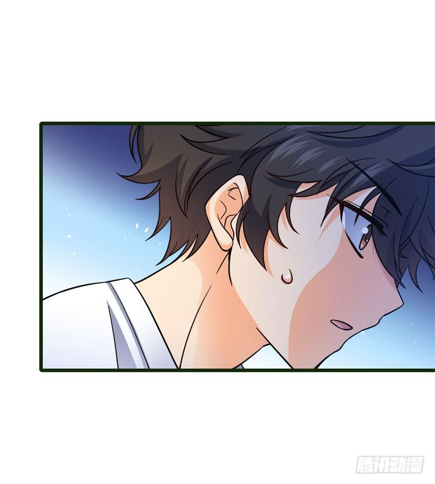 The new life of the Kuan King-ชีวิตใหม่ของราชาจอมกวน ตอนที่ 12 หน้า 17