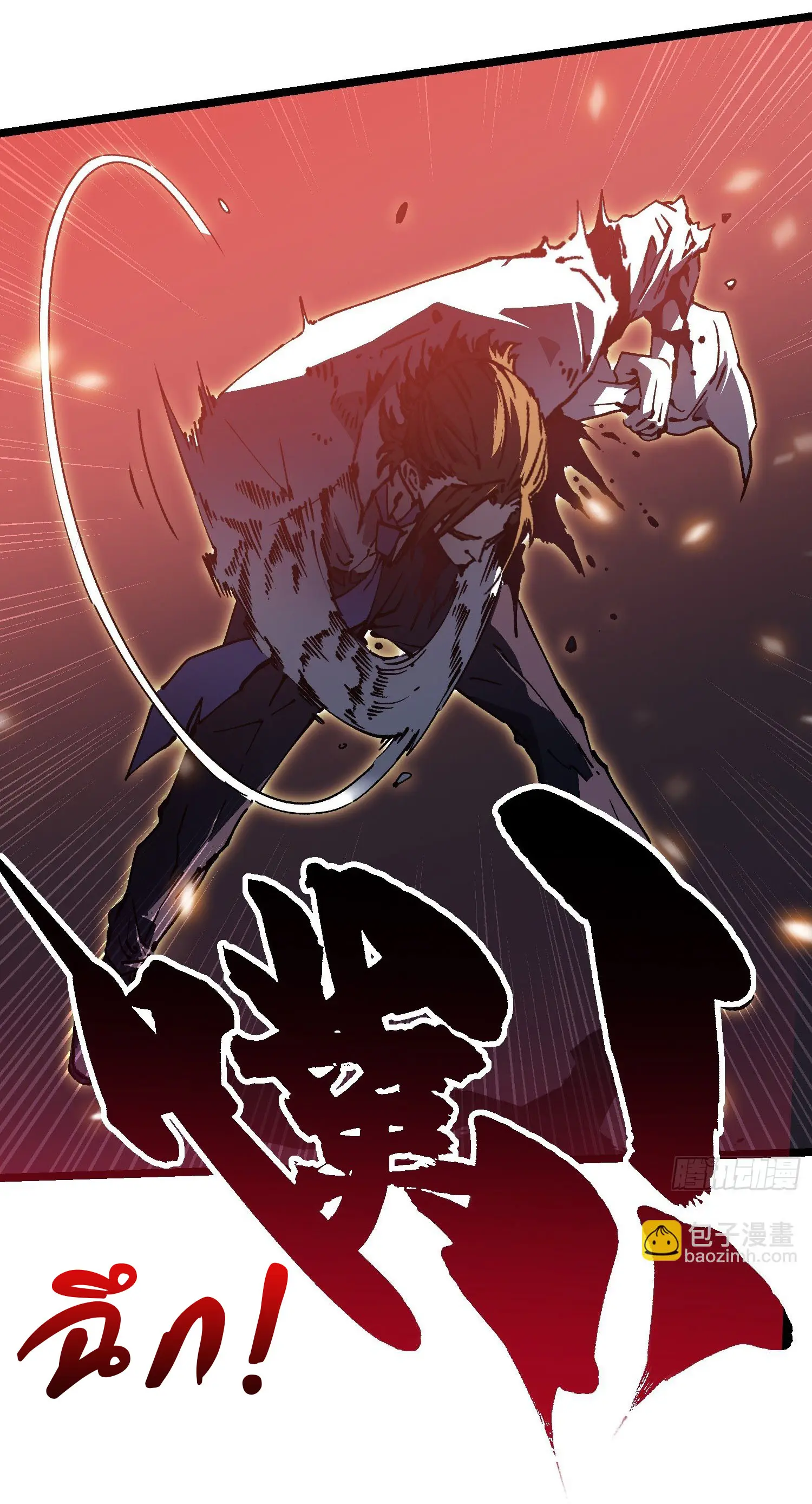ขอให้ข้าเป็นราชาเเห่งเหล่ามอนเตอร์ ( starting from awakening the king of monsters ) ตอนที่ 27 หน้า 25