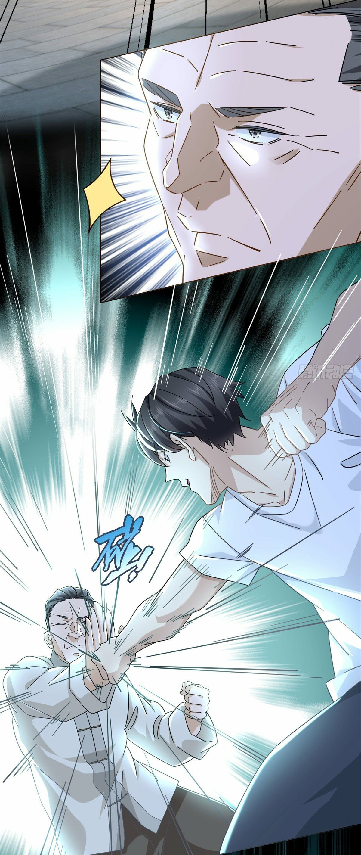 The new best all-rounder  ผู้แข็งแกร่งรอบด้าน ตอนที่ 3 หน้า 33