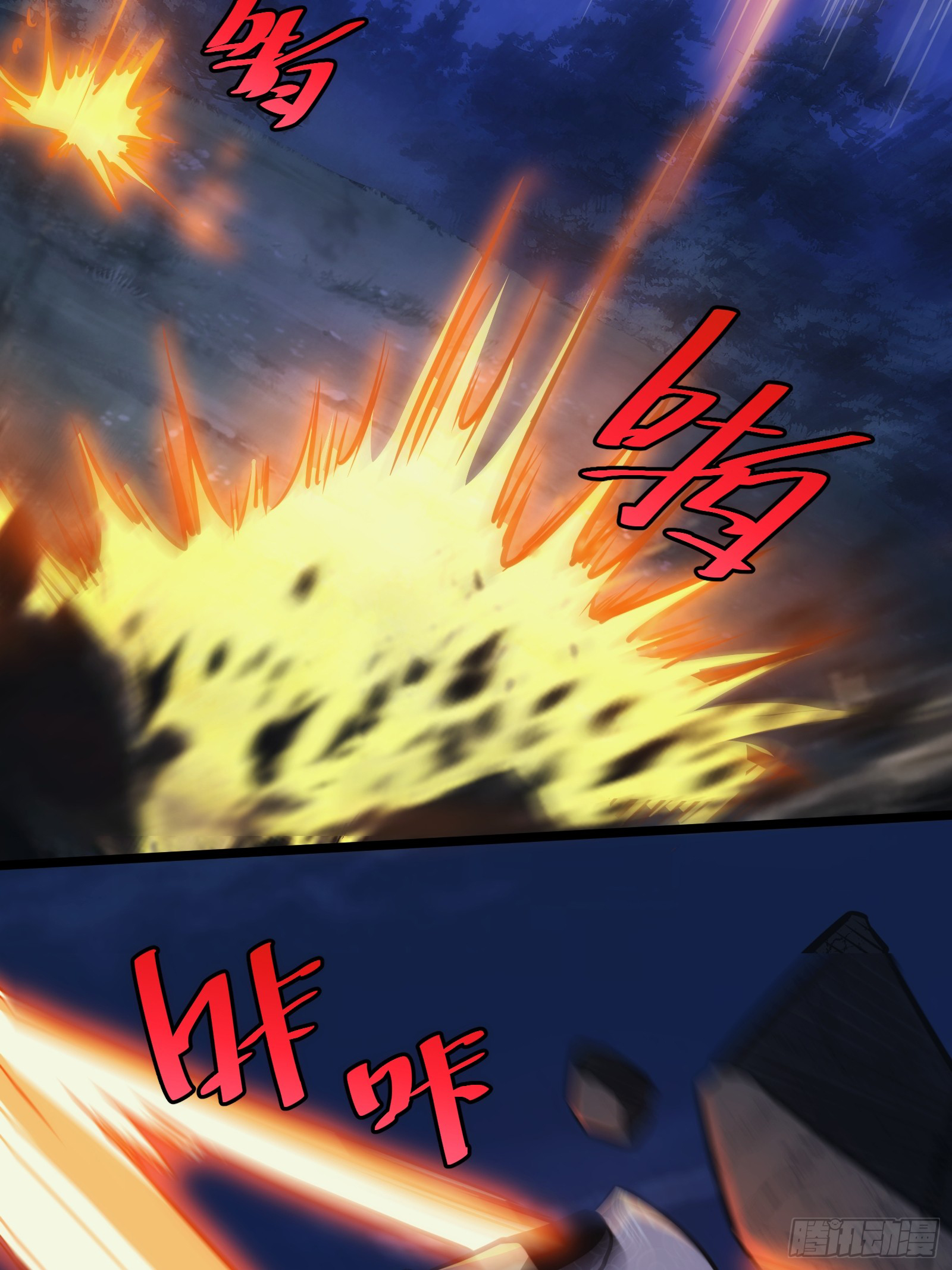 บังคับใจตัวเองก็ไร้เทียมทานได้ ตอนที่ 52 หน้า 44