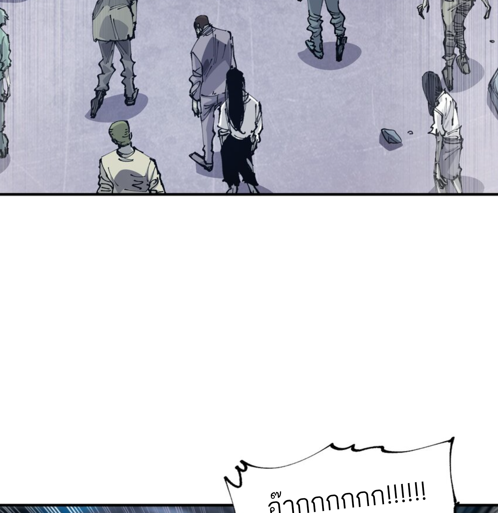 The Evolution ย้อนเวลากลับมาเพื่อกู้โลก ตอนที่ 25 หน้า 27