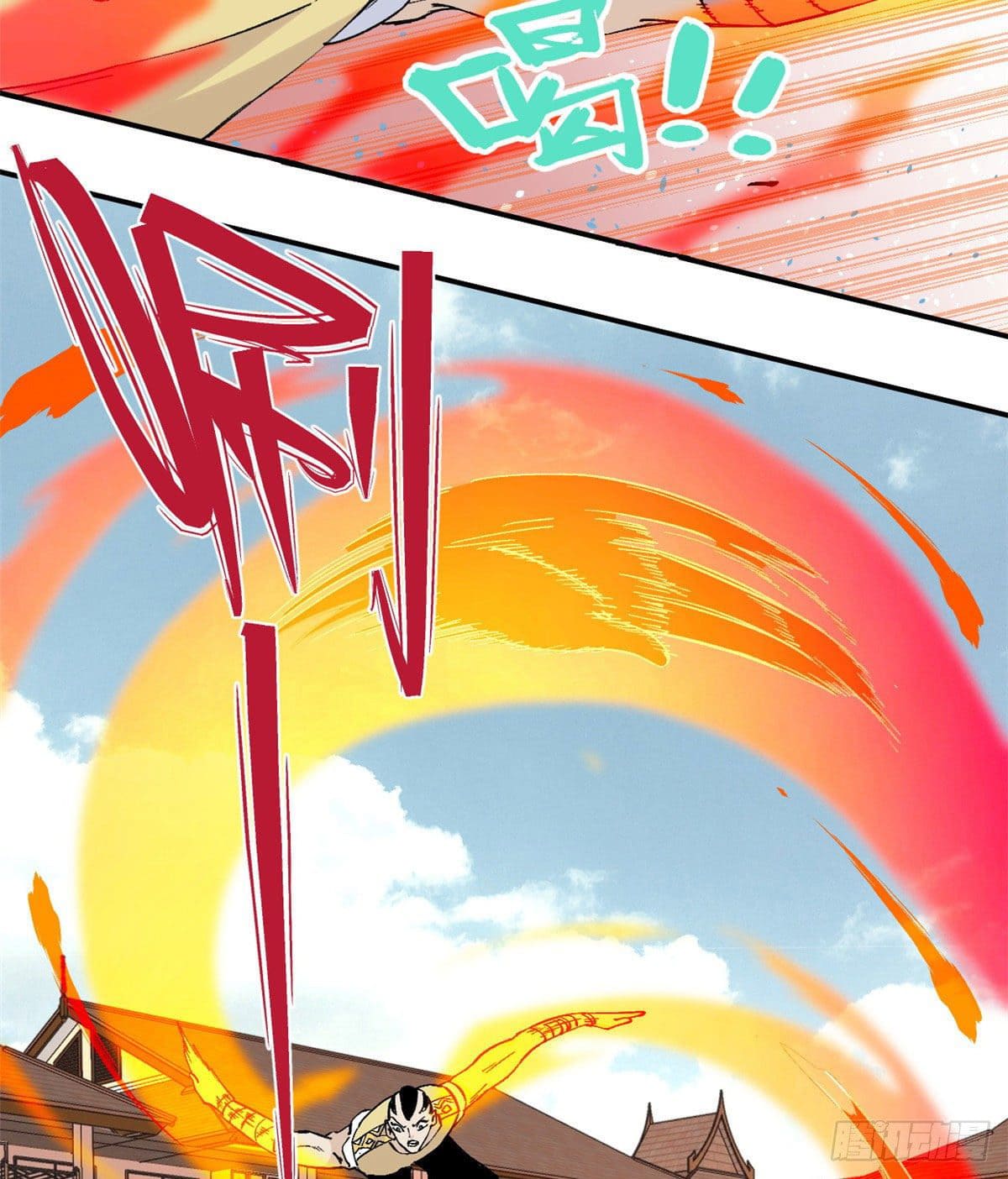 นิกายที่แข็งแกร่งที่สุด (ทันจีน) ตอนที่ 44 หน้า 13