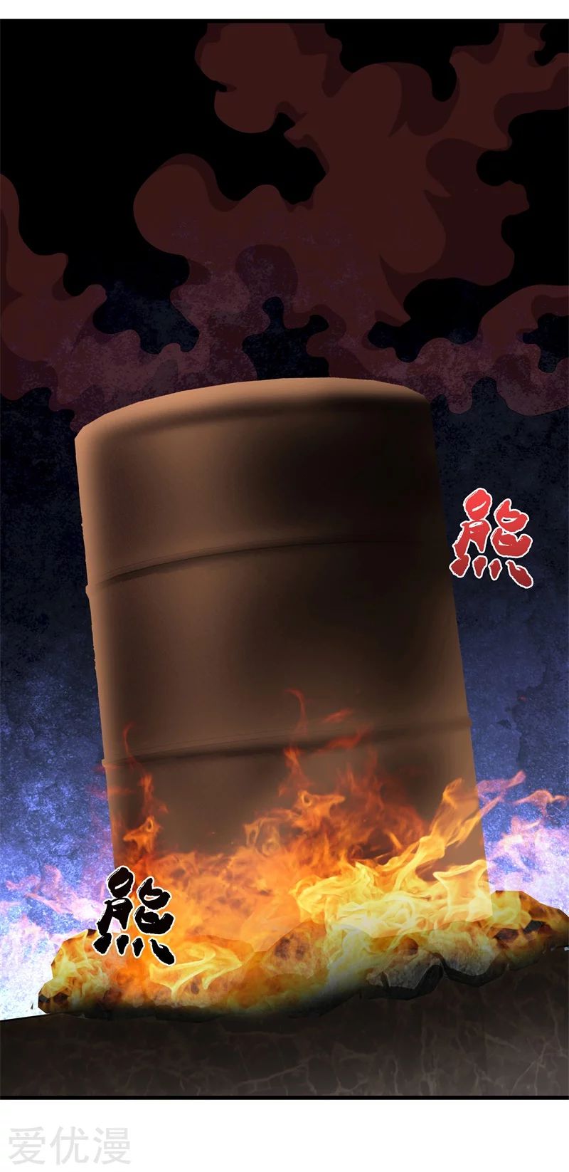 Metropolitan Reverence ตอนที่ 6 หน้า 8