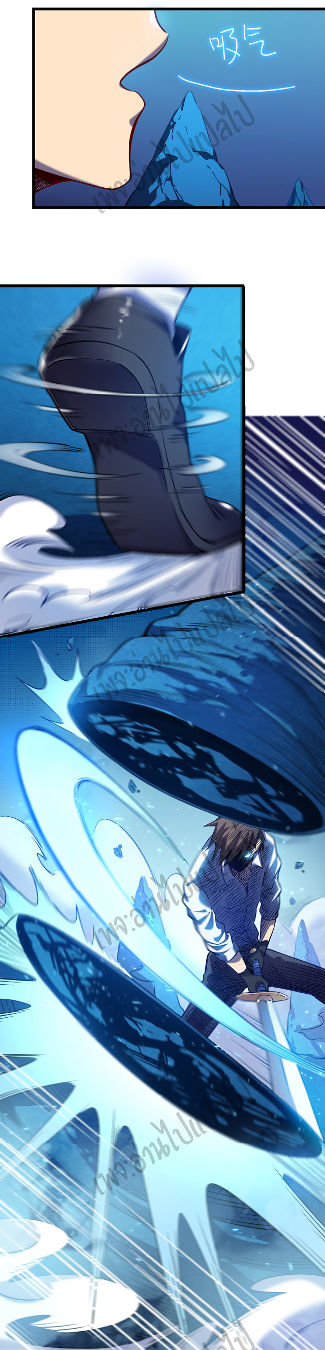 I killed the gods in another world ตอนที่ 3 หน้า 29