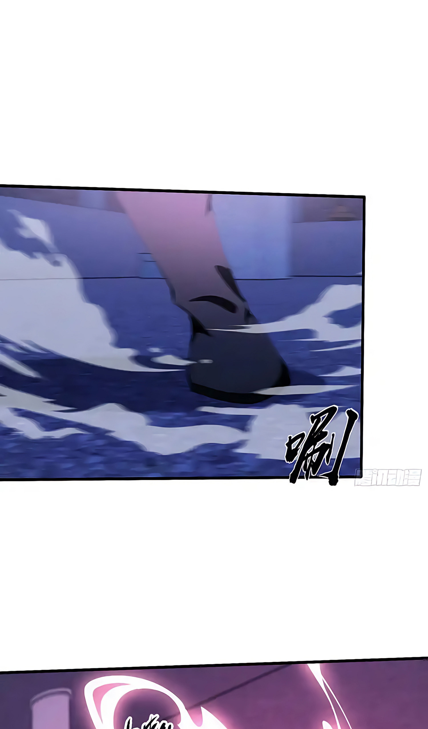 ที่แท้ข้าก็ไร้เทียมทานมาตั้งนานแล้วนี่เอง ตอนที่ 89 หน้า 22