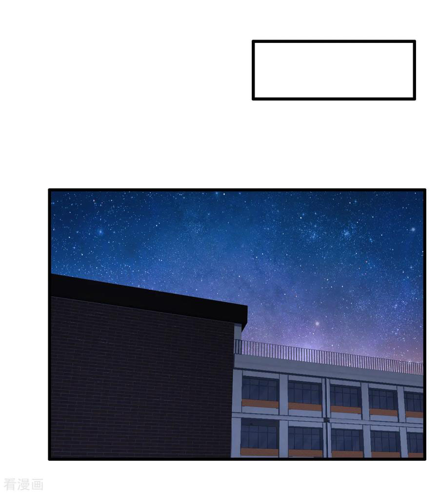 ทหารแพทย์สุดแกร่งผันตัวมาเป็นบอดี้การ์ด ตอนที่ 42 หน้า 21