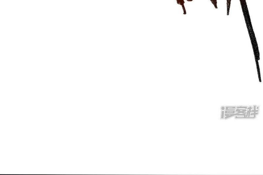 Wu ni ตอนที่ 264 หน้า 39