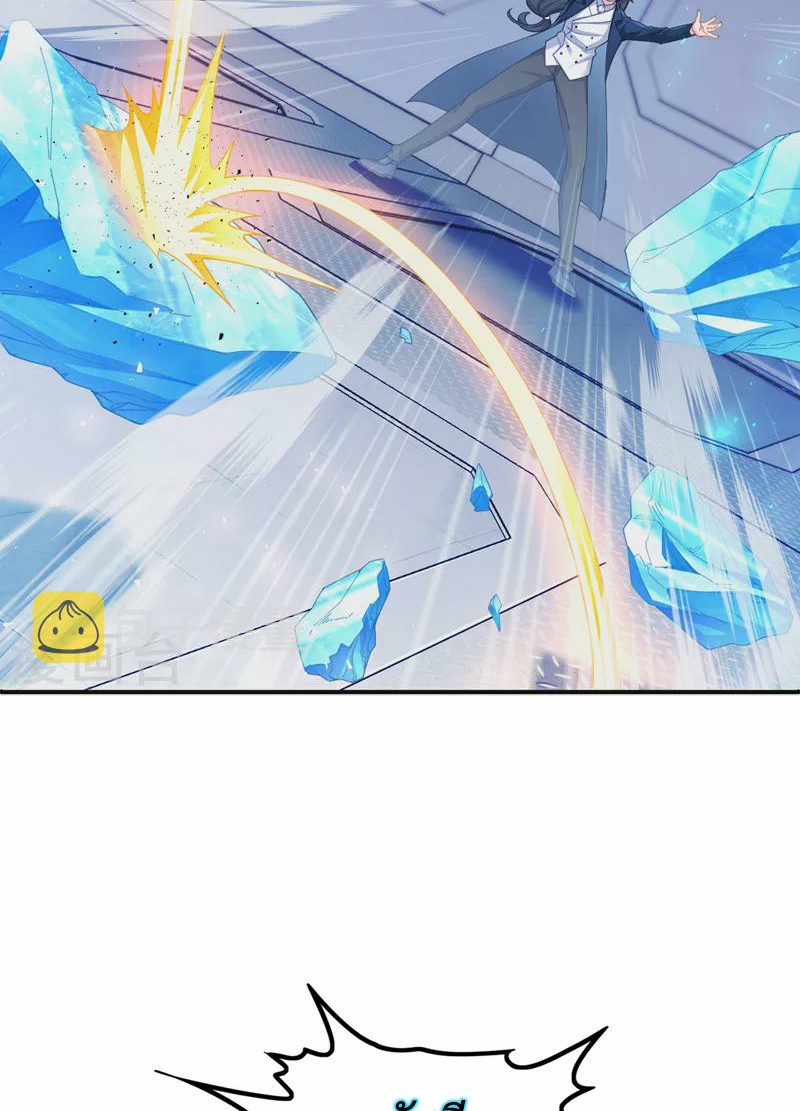 (จบ) Cultivate Immortality in The World of Superpowers (ปรมาจารย์ผู้ฝึกตนในโลกฮีโร่) ตอนที่ 34 หน้า 34