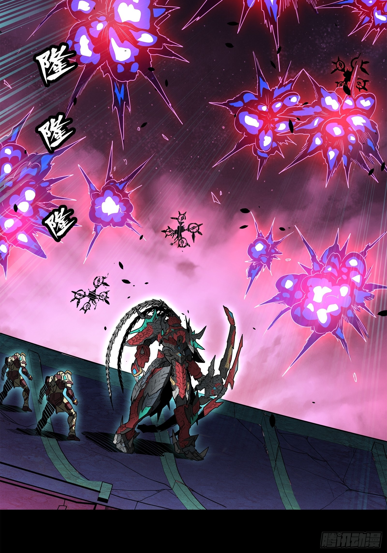 Legend of Star Genera ชนจีน ตอนที่ 78 หน้า 59