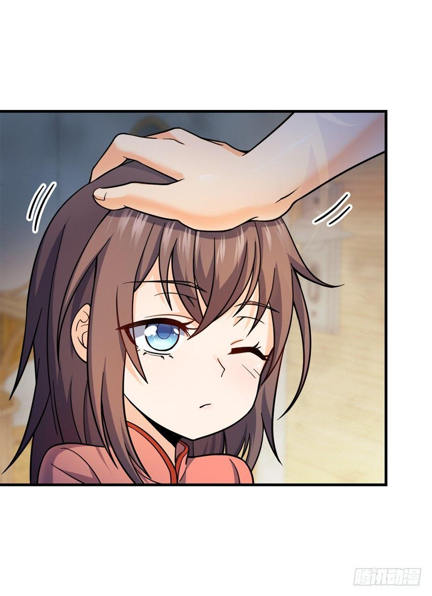 The new life of the Kuan King-ชีวิตใหม่ของราชาจอมกวน ตอนที่ 11 หน้า 32