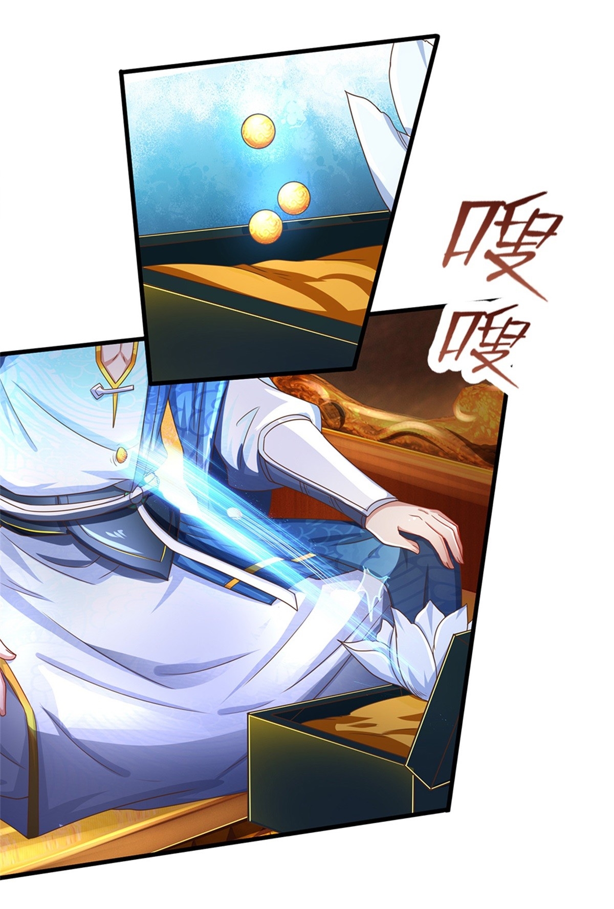 I Can Change The Timeline of Everything เกิดใหม่ในต่างโลก พร้อมระบบโกงเวลาสุดเกรียน ตอนที่ 46 หน้า 24