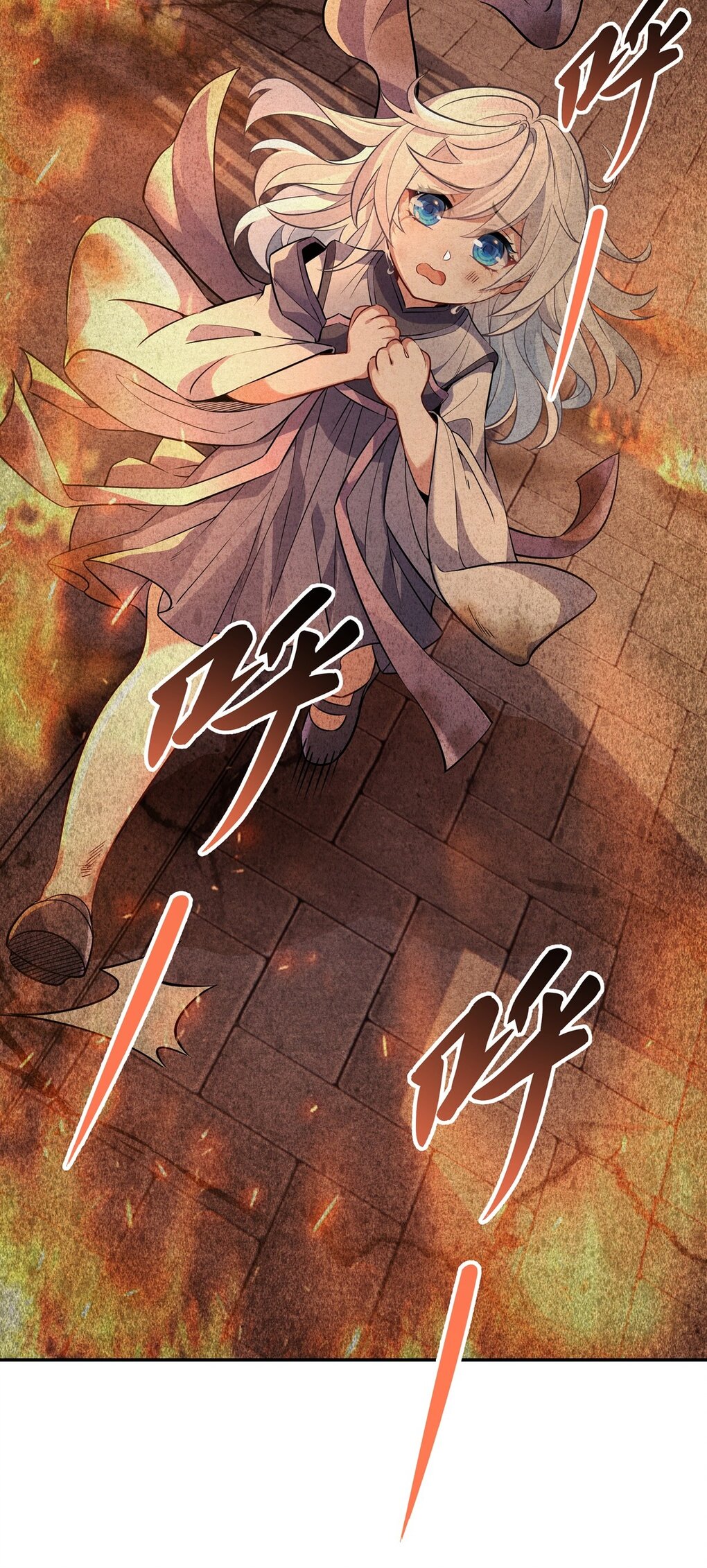 ศิษย์ของข้าล้วนมีอนาคตที่ยิ่งใหญ่ (ชนจีน) ตอนที่ 91 หน้า 13