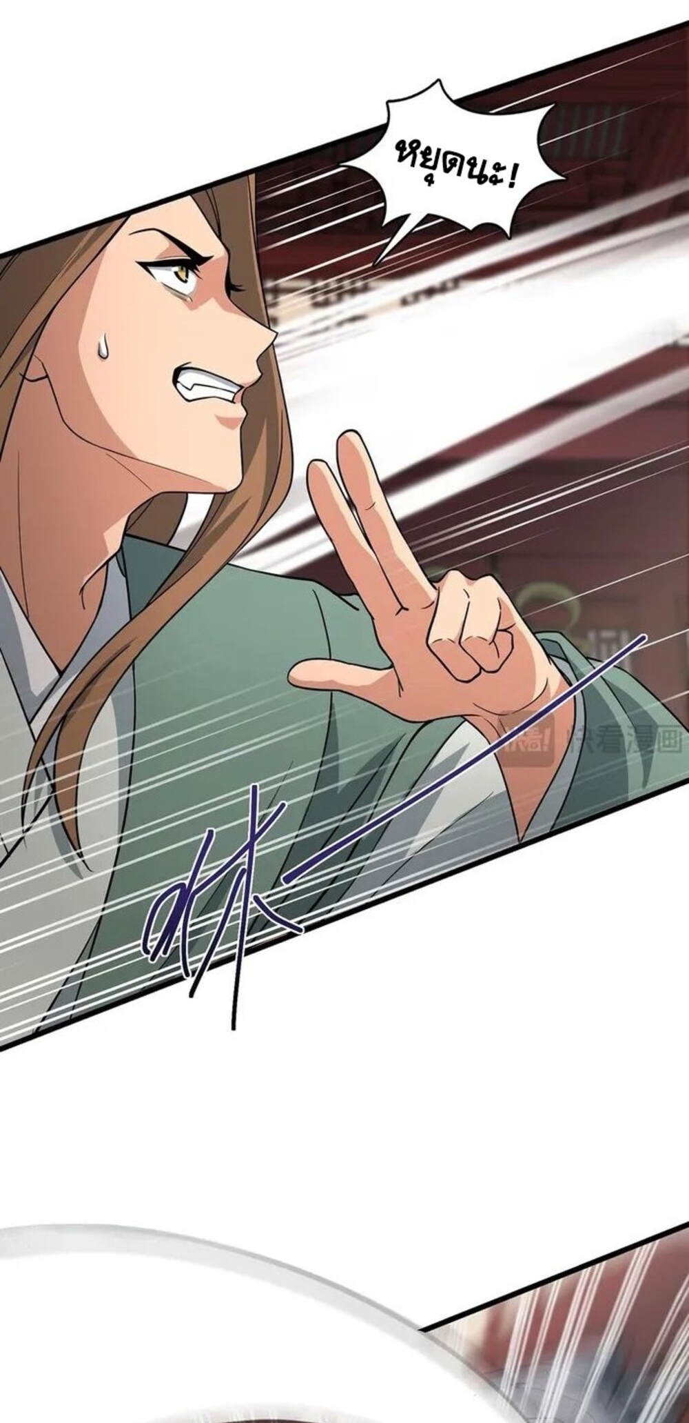 โครตคน ยิ่งตายยิ่งแกร่ง ตอนที่ 10 หน้า 4