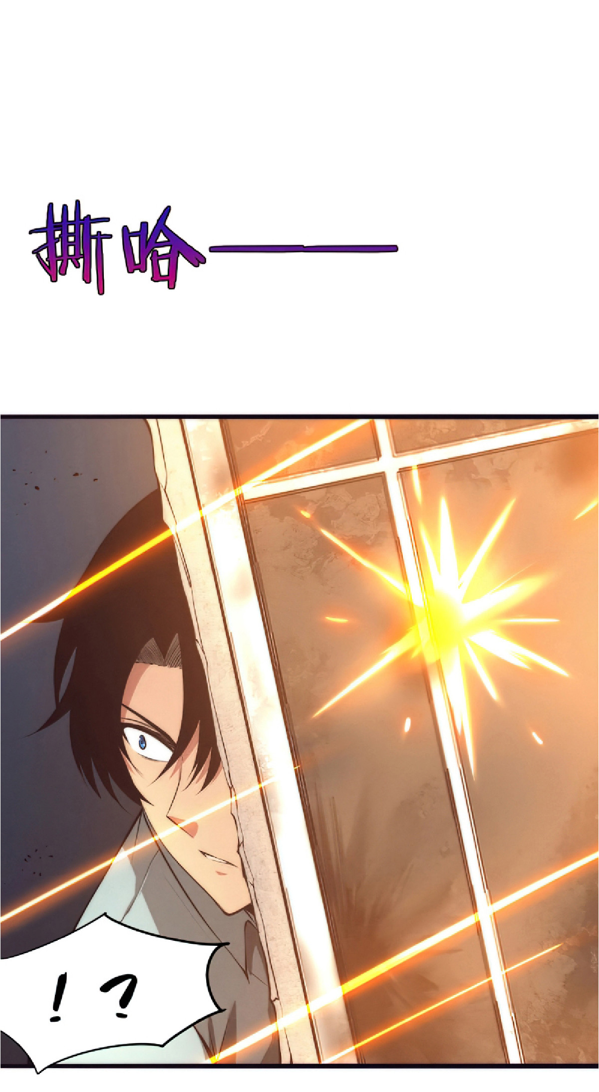 The Frenzy Of Evolution ตอนที่ 17 หน้า 10